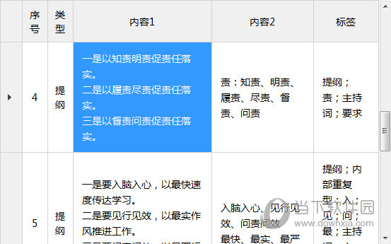 2025香港特马今晚开奖号码|精选解释解析落实