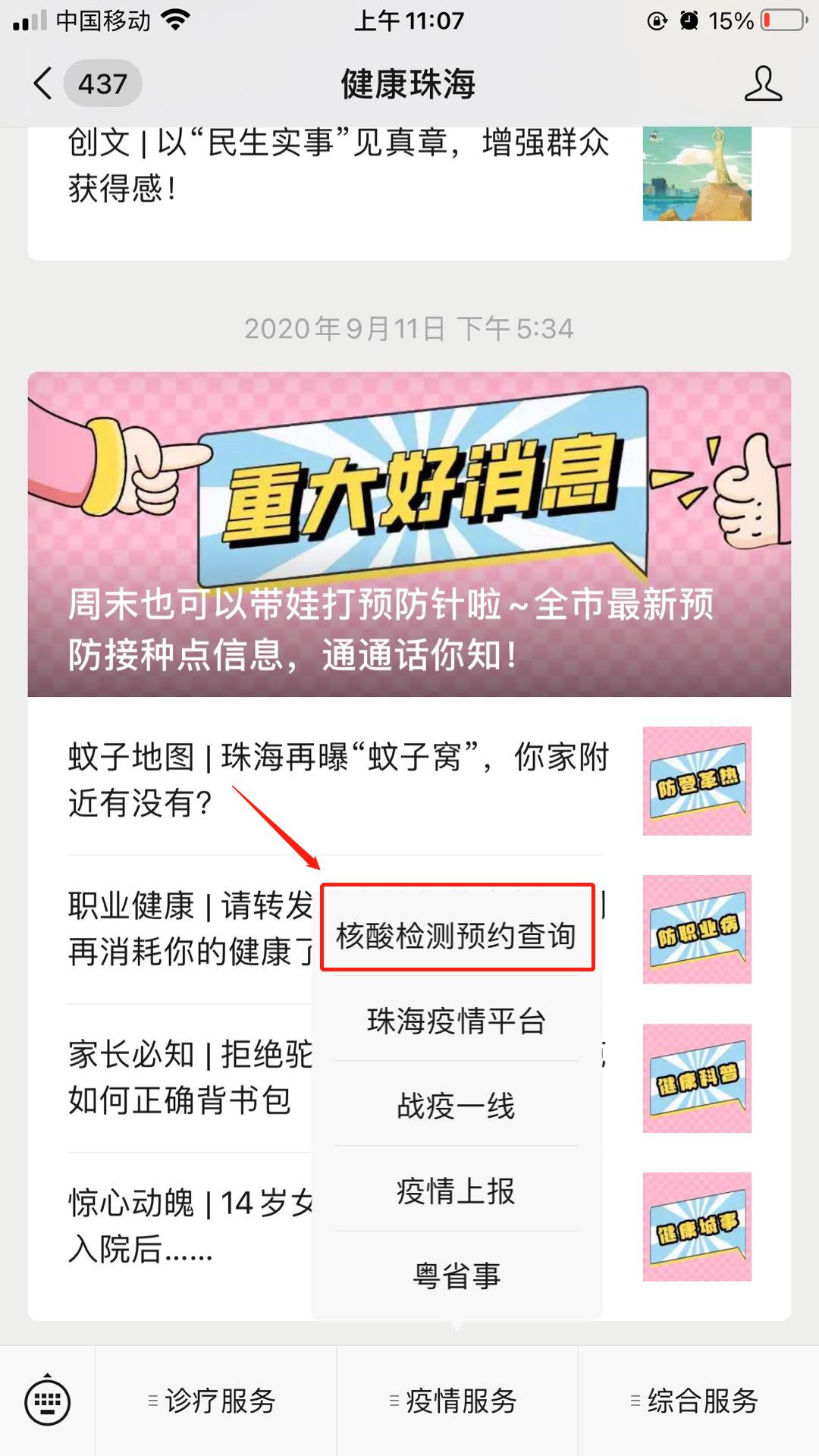 新澳门一码一码100准确|精选解释解析落实