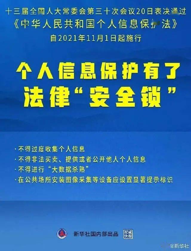 香港正版资料大全免费|精选解释解析落实