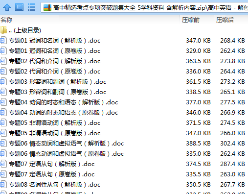 新澳门免费大全资料查询|精选解释解析落实