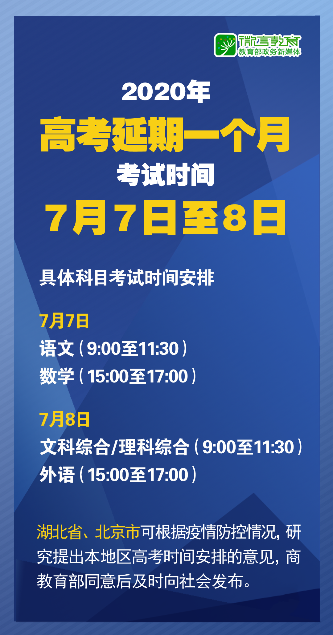 新奥彩2025最新资料大全|精选解释解析落实