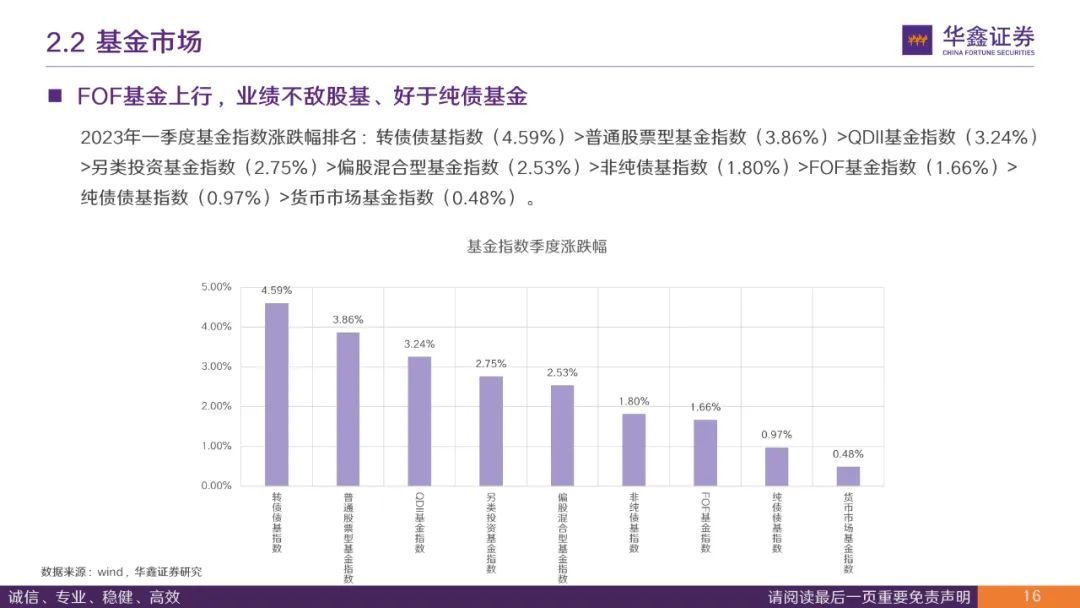 澳门今晚开奖结果2023年|精选解释解析落实