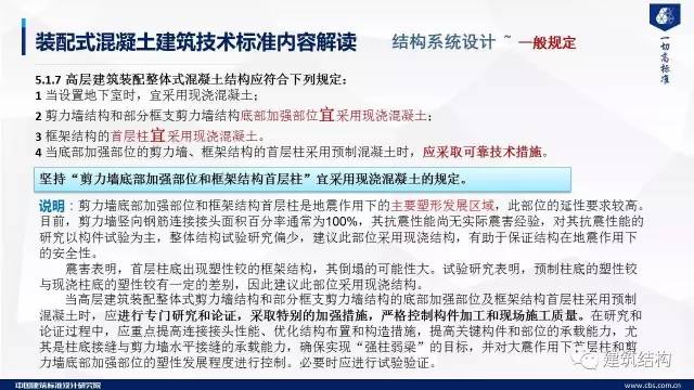 2025新澳今晚资料66期|精选解释解析落实