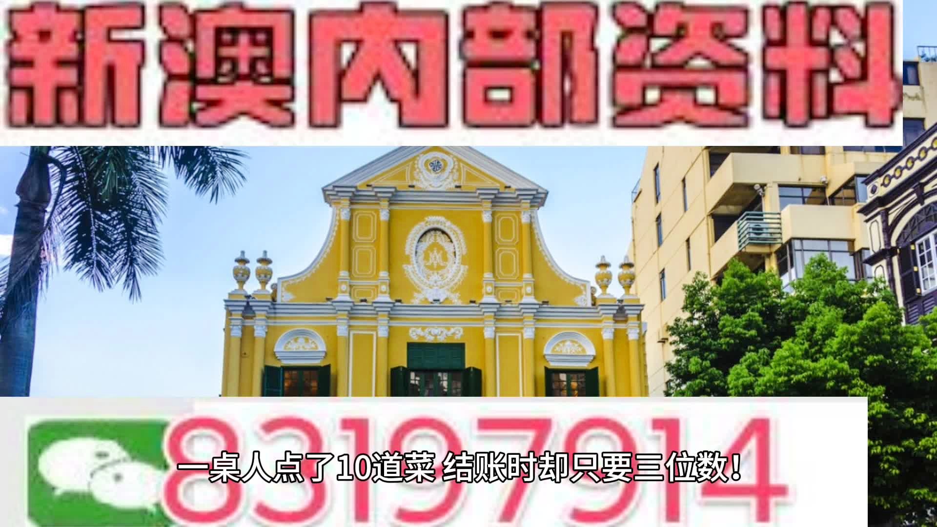 新澳24年210期正确资料|精选解释解析落实