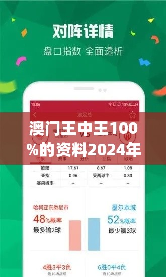 王中王最准一肖100免费公开|精选解释解析落实