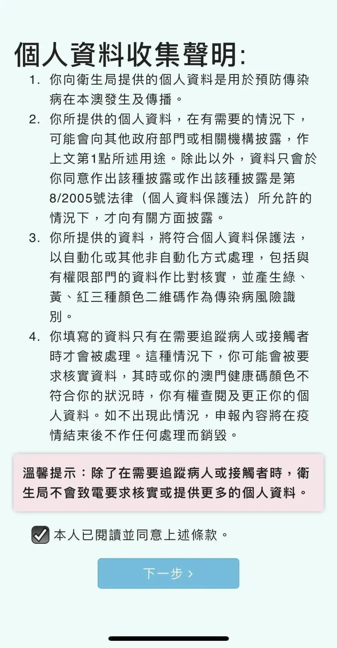 新澳门一码一码100准确|精选解释解析落实