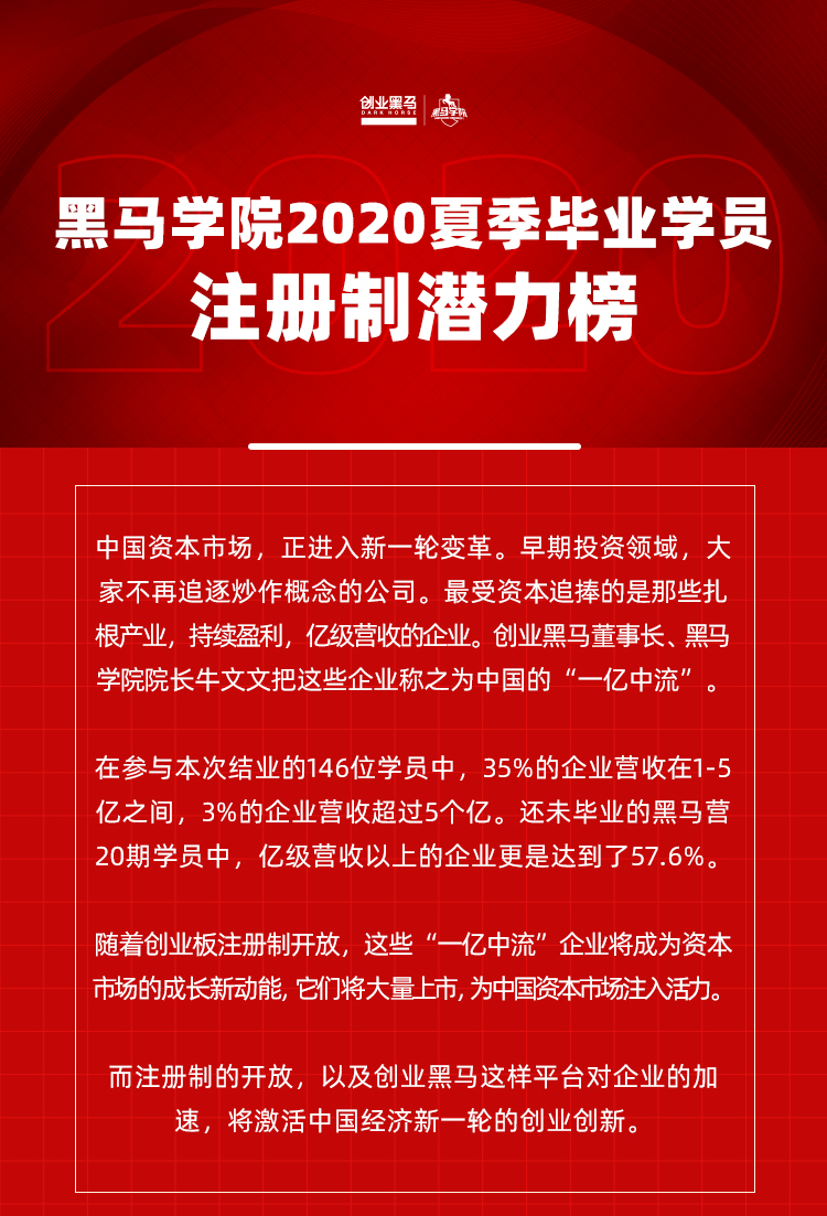 新澳门今晚开特马结果|精选解释解析落实