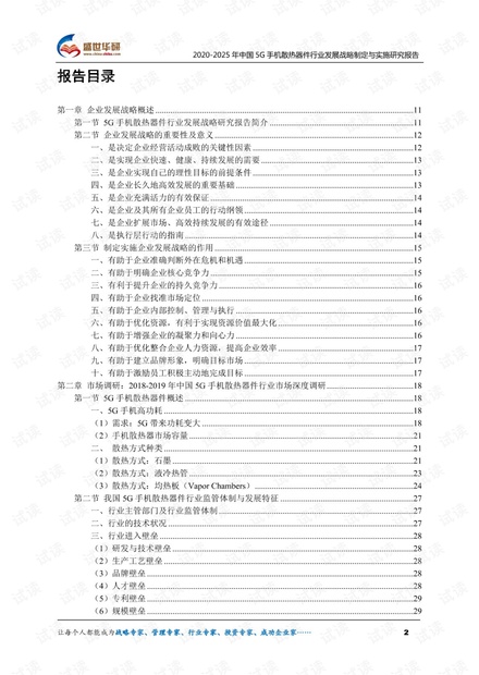 2025澳门开奖结果记录|精选解释解析落实