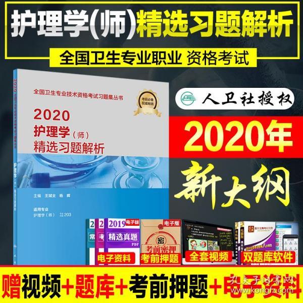 澳门正版资料大全免费看不卡|精选解释解析落实