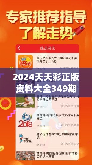 2025天天彩正版免费资料|精选解释解析落实