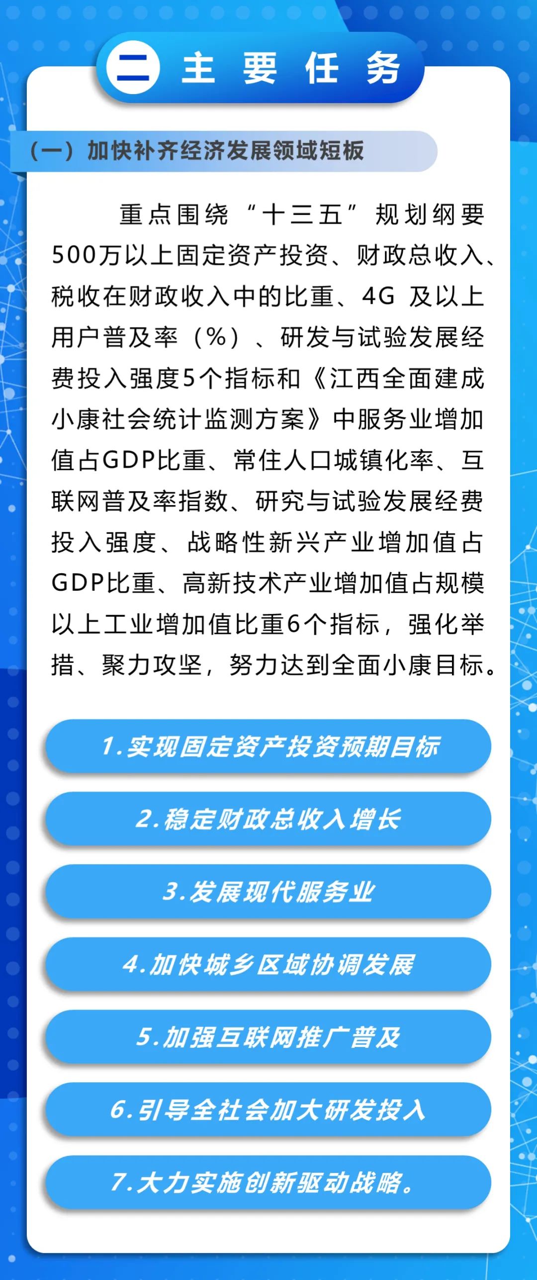 2025澳门精准四不像正版|精选解释解析落实