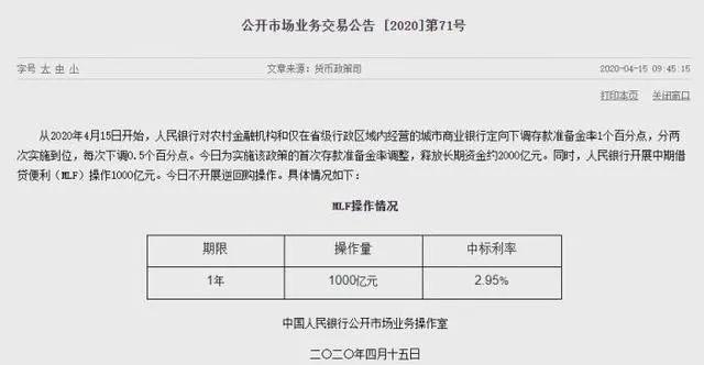 澳门一码一码100准确开奖结果查询|精选解释解析落实