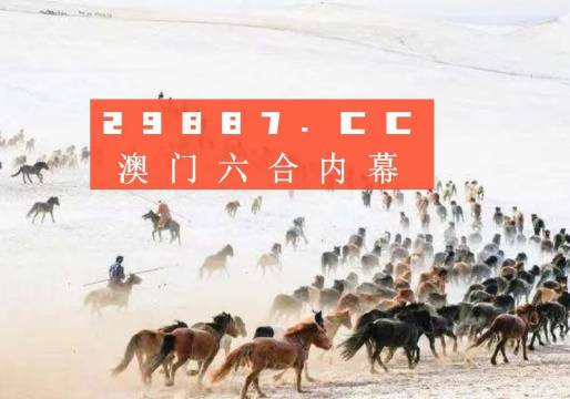 新澳门彩4949开奖记录|精选解释解析落实