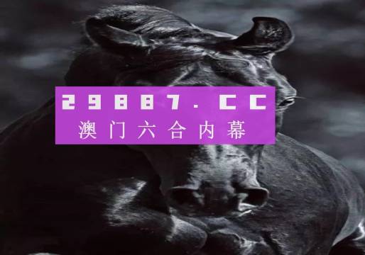 老澳门开奖结果 开奖记录20|精选解释解析落实