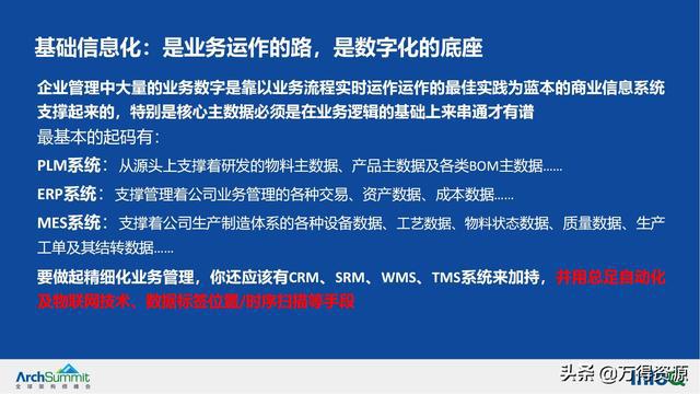 2025年的澳门资料|精选解释解析落实