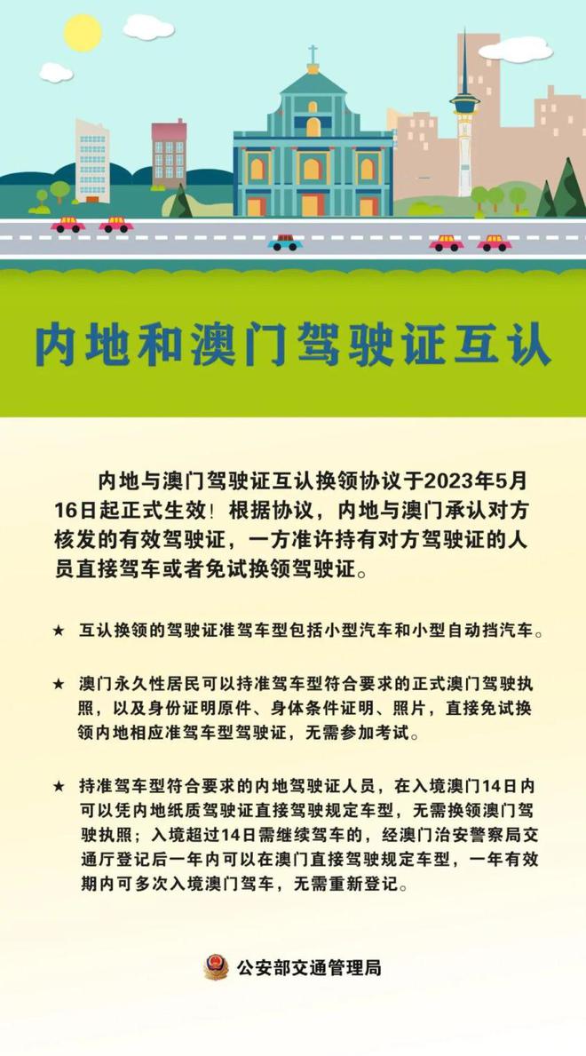 新澳门2025年资料大全宫家婆|精选解释解析落实