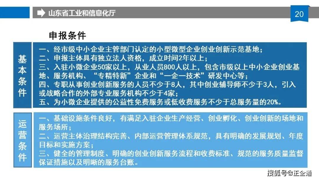 新奥门资料大全正版资料|精选解释解析落实