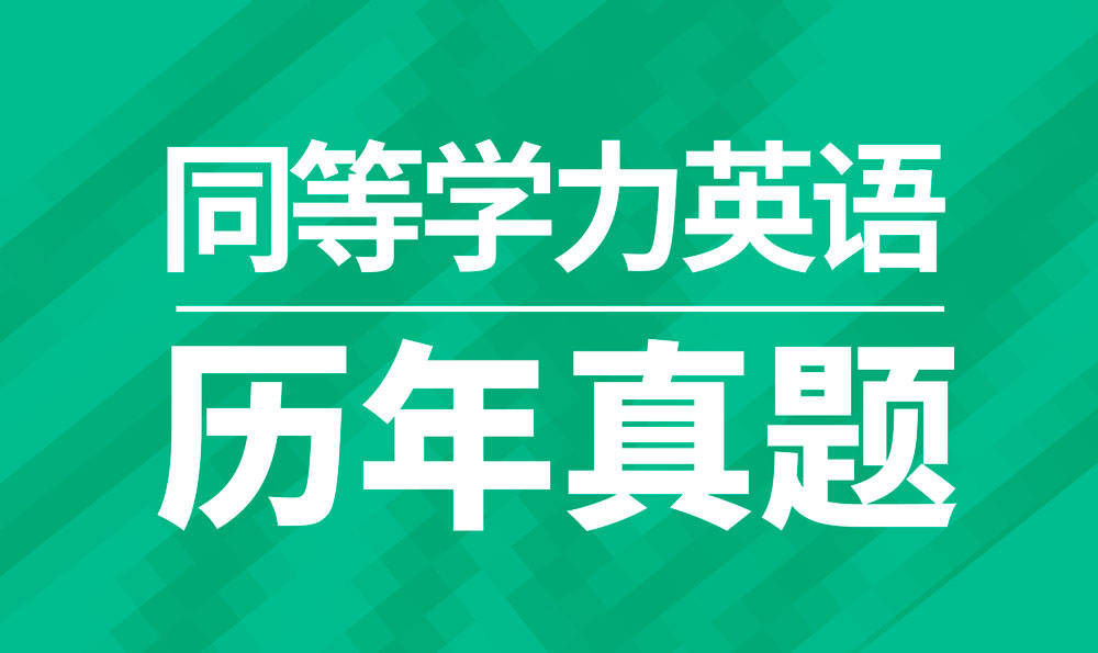 澳门王中王一肖一特一中|精选解释解析落实