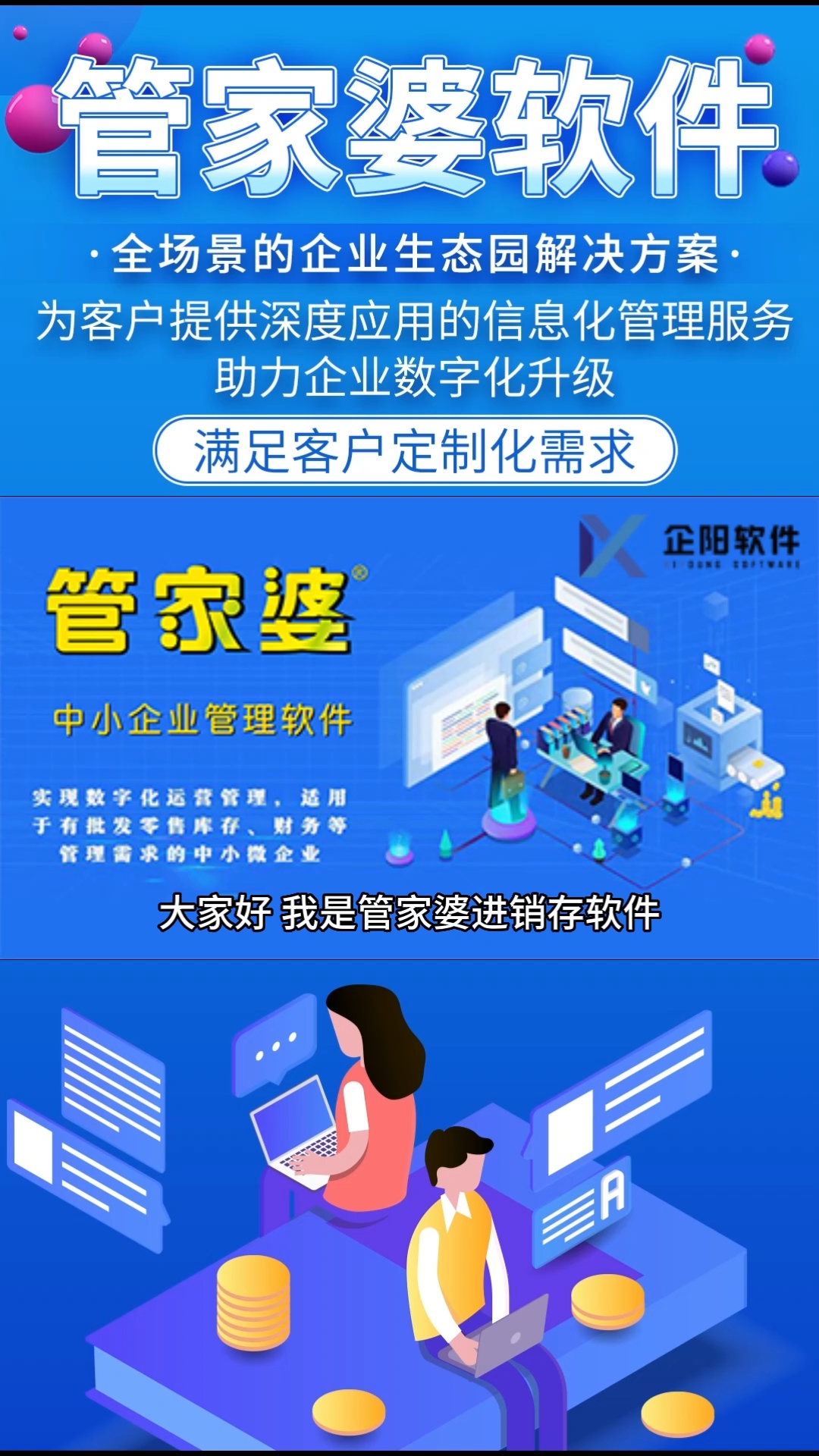 2025管家婆一肖一特|精选解释解析落实