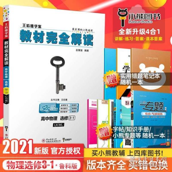 2025年正版资料免费大全下载|精选解释解析落实