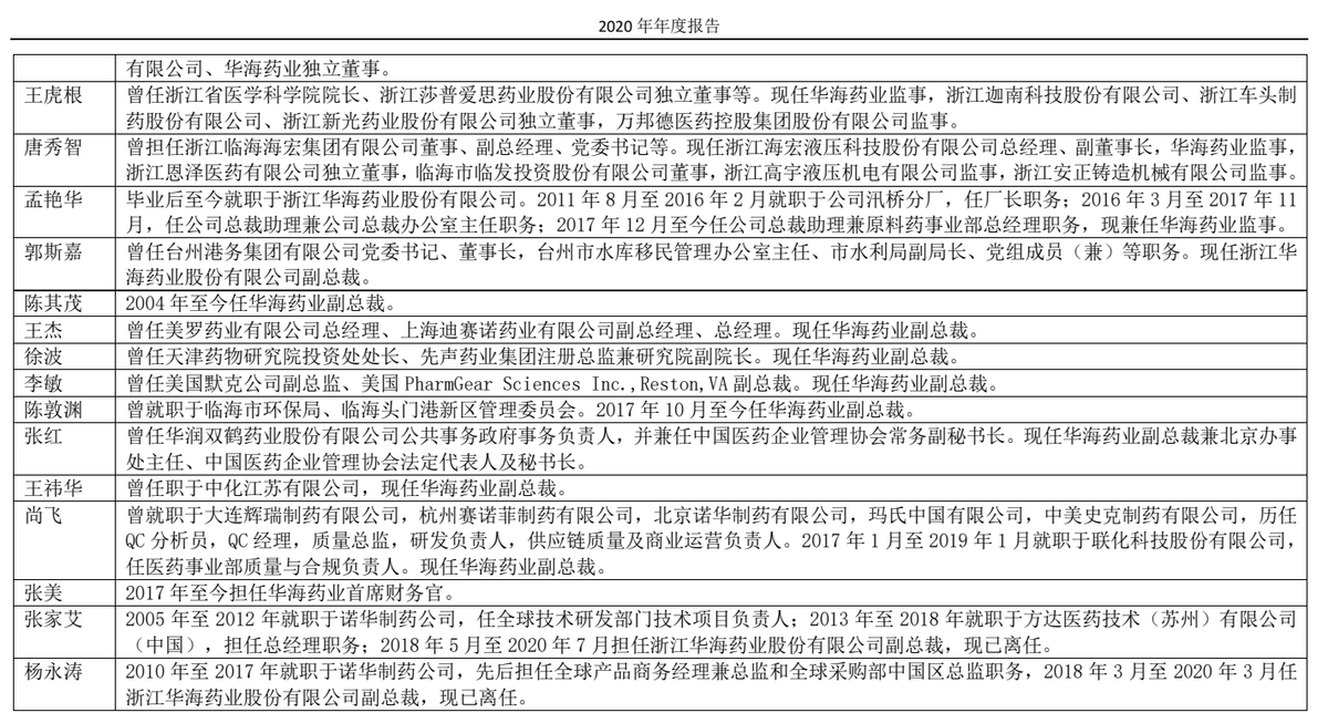 澳门平特一肖100%准资特色|精选解释解析落实