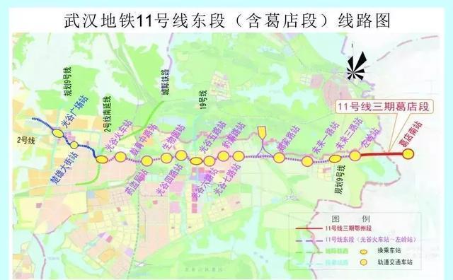 武汉地铁11号线最新线路图