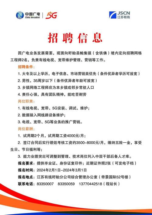 金坛人才网招聘网最新招聘