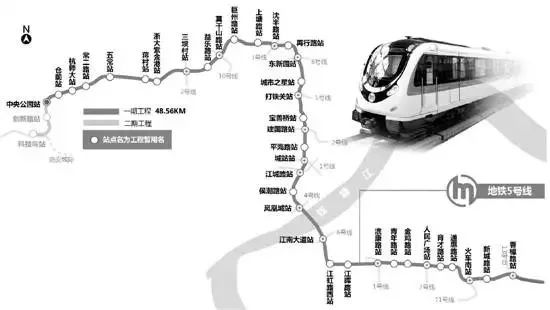 杭州地铁5号线最新线路图