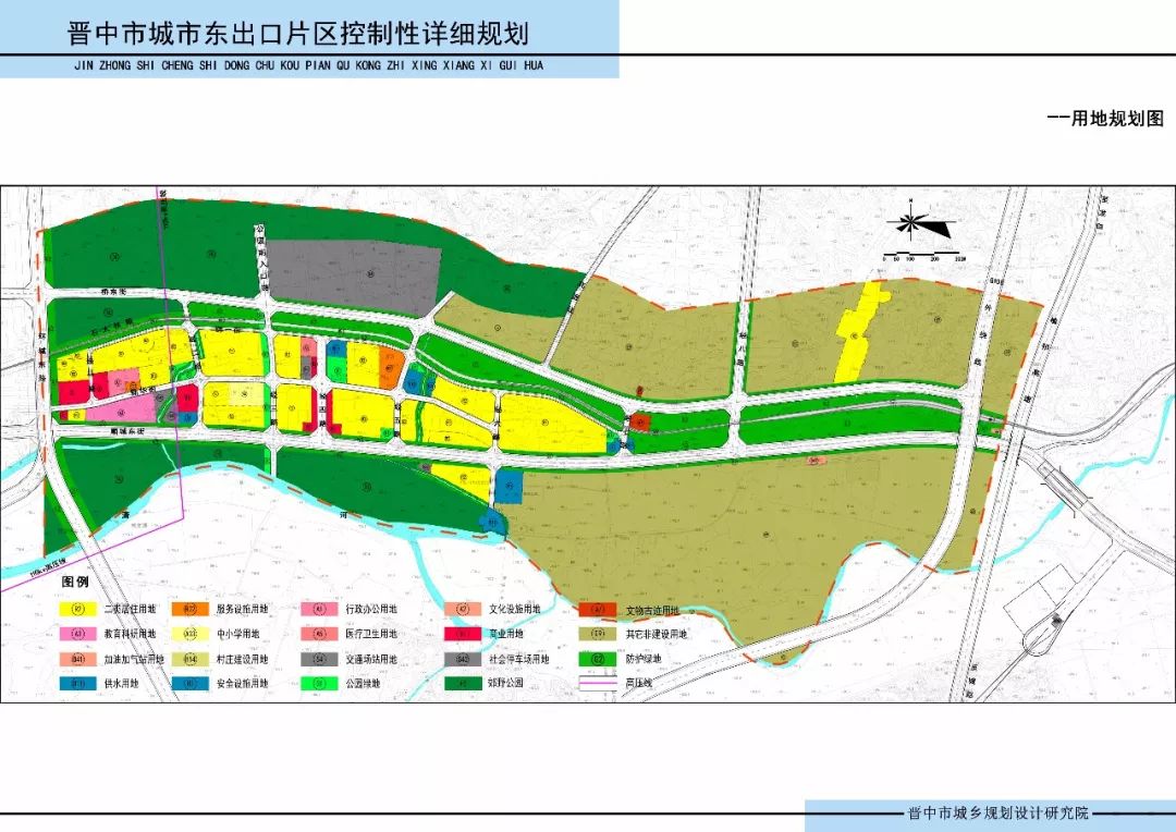 山西晋中榆次最新规划