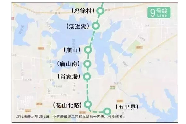 武汉地铁9号线最新线路图