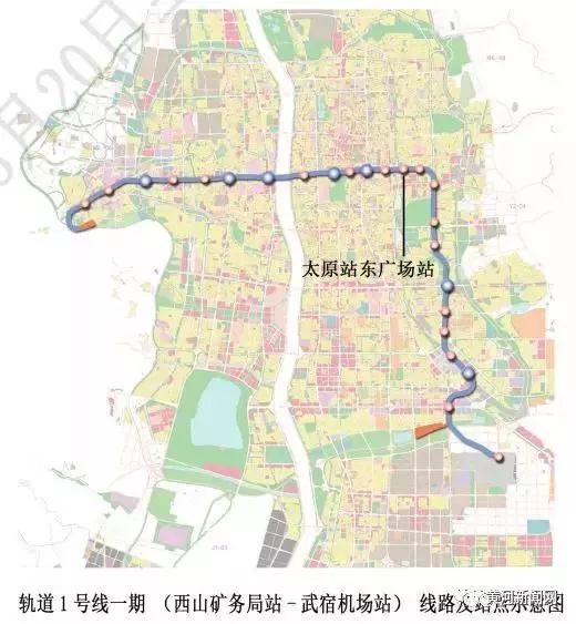 太原市地铁最新规划图