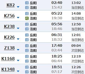 岳阳东最新列车时刻表