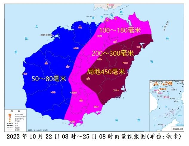 海南战事今天最新消息