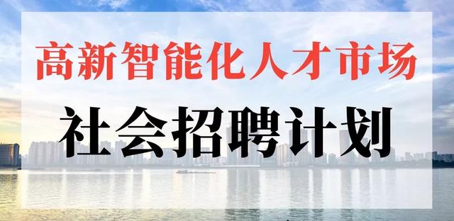 千岛湖人才网最新招聘