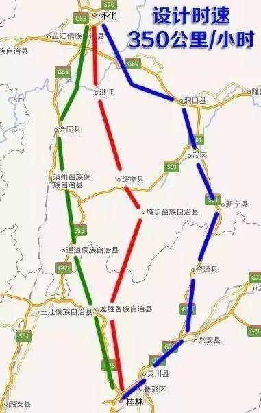 怀桂高铁最新线路图