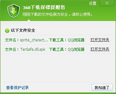 qq游览器2016最新版官方下载