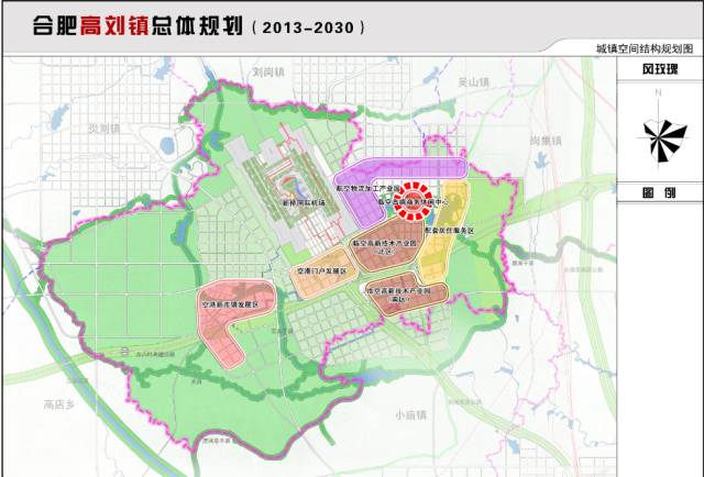 合肥市高刘镇最新消息