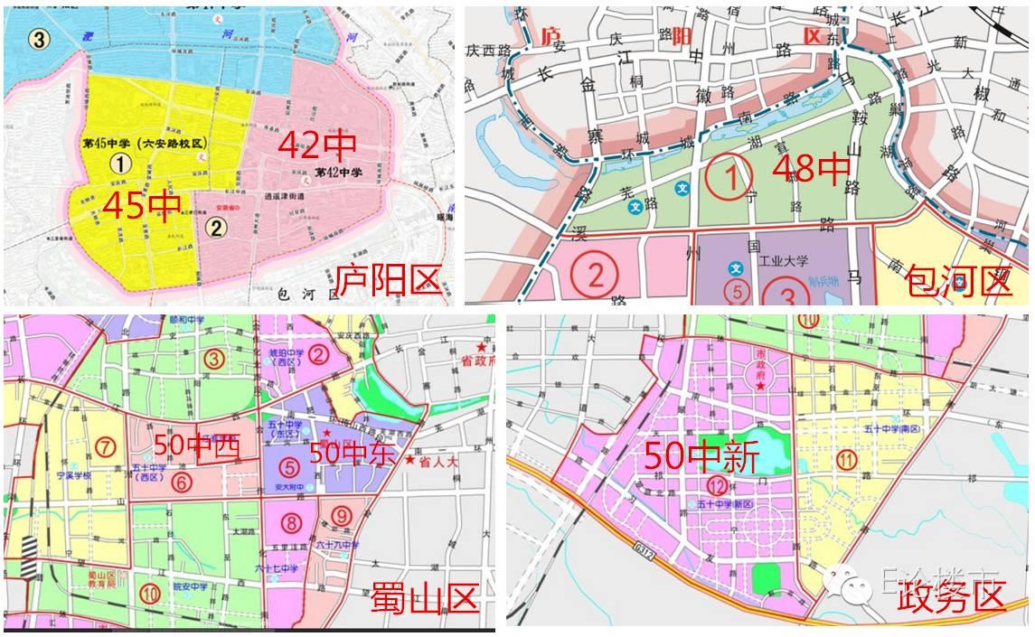 合肥最新各区划分地图