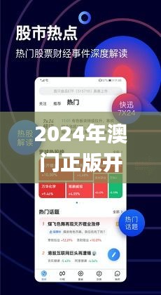 2025澳门正版资料免费最新版本测评,澳门正版资料免费最新版本测评报告，探索与体验2025年最新更新版本