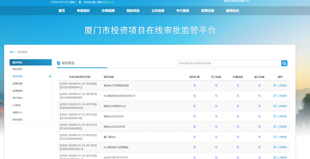 新澳门彩精准一码内陪网站,警惕网络陷阱，新澳门彩精准一码内陪网站的背后真相