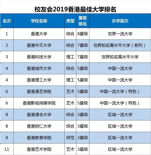 澳门内部中一码资料,澳门内部中一码资料详解