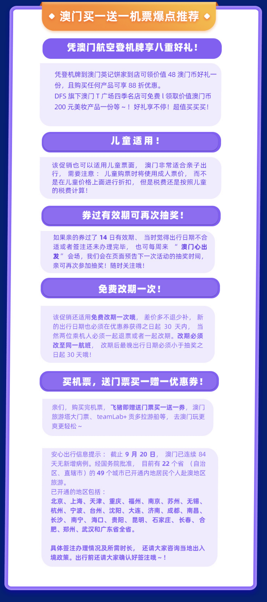 新澳正版全年免费资料的优势,新澳正版全年免费资料的优势，探索其独特价值与应用前景