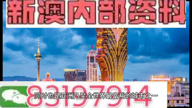 澳门2025年精准资料大全,澳门2025年精准资料大全，展望未来的繁荣与发展