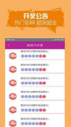 新澳门六网站资料查询四不像(官方),新澳门六网站资料查询四不像（官方）——揭示其背后的犯罪问题