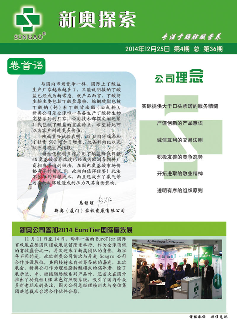 2025年新奥正版资料最新更新,2025年新奥正版资料最新更新详解