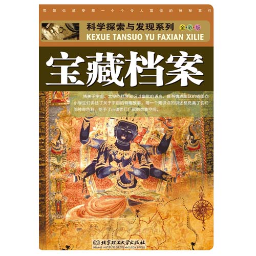 黄大仙2025最新资料,黄大仙2025最新资料解读与探索