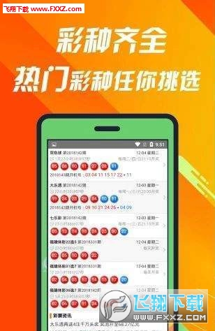 王中王493333中特马最新版下载,警惕网络陷阱，关于王中王493333中特马最新版下载的警示