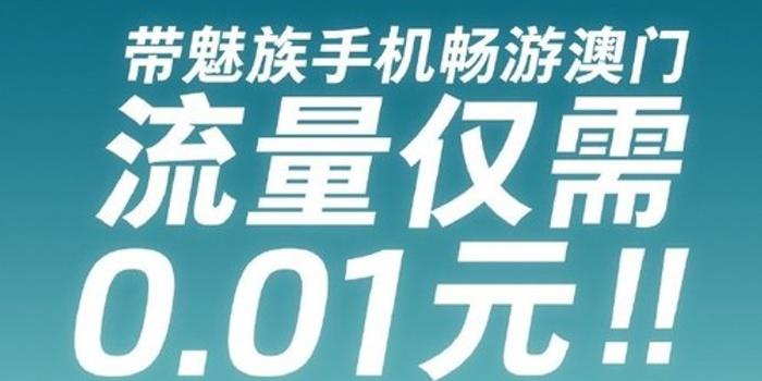 2023澳门天天开好彩大全,关于澳门天天开好彩的探讨与警示——警惕违法犯罪风险