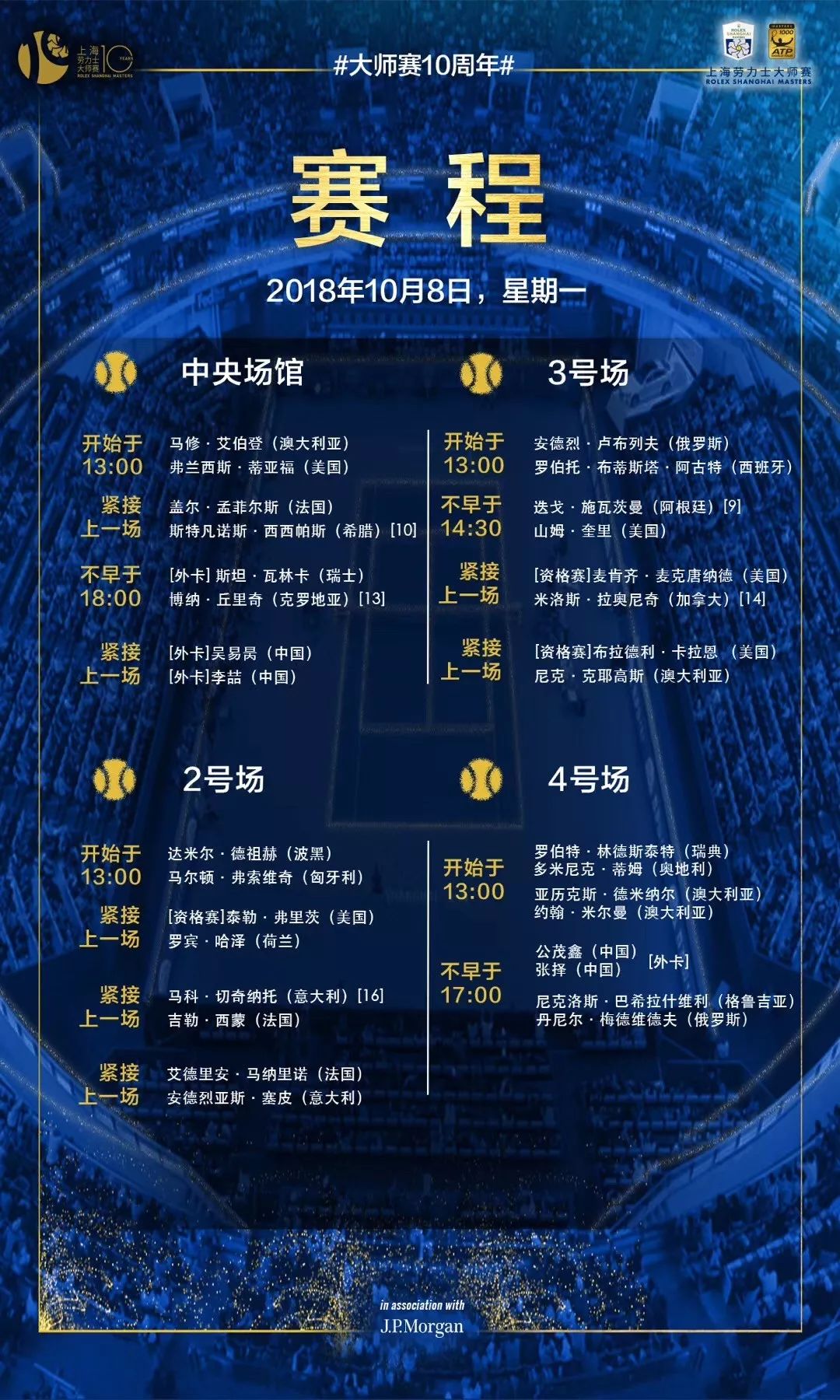 三码必中一免费一肖2025年,三码必中一免费一肖，探索预测与未来的神秘交汇点（2025年展望）