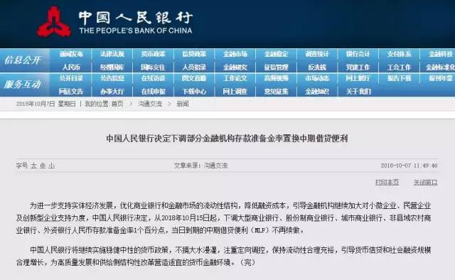 2025新奥精选免费资料_准确资料,揭秘2025新奥精选免费资料，准确资料的探索之旅